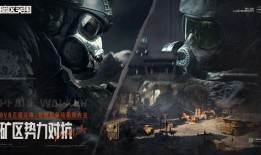 暗区突围下期最新军需爆料,全新装备与战术升级，挑战极限！