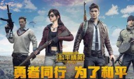 和平精英s15最新爆料,革新战术，战局再升级！