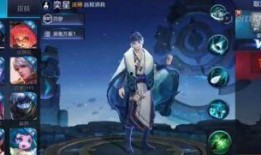 奕星传说爆料了吗视频下载,揭秘游戏新内容与亮点