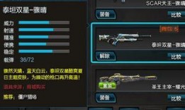 逆战最新版本爆料8月,全新内容爆料，热血战场再升级！